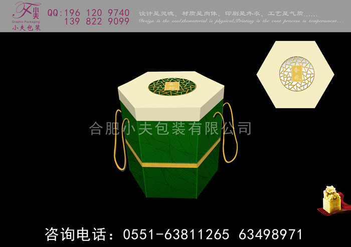 粽子礼盒定制    厂家直销