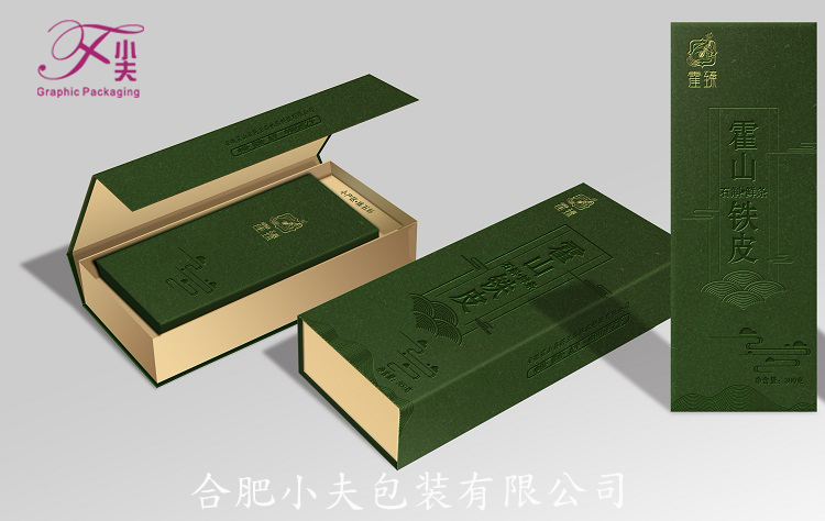 包装盒厂家   包装盒定做