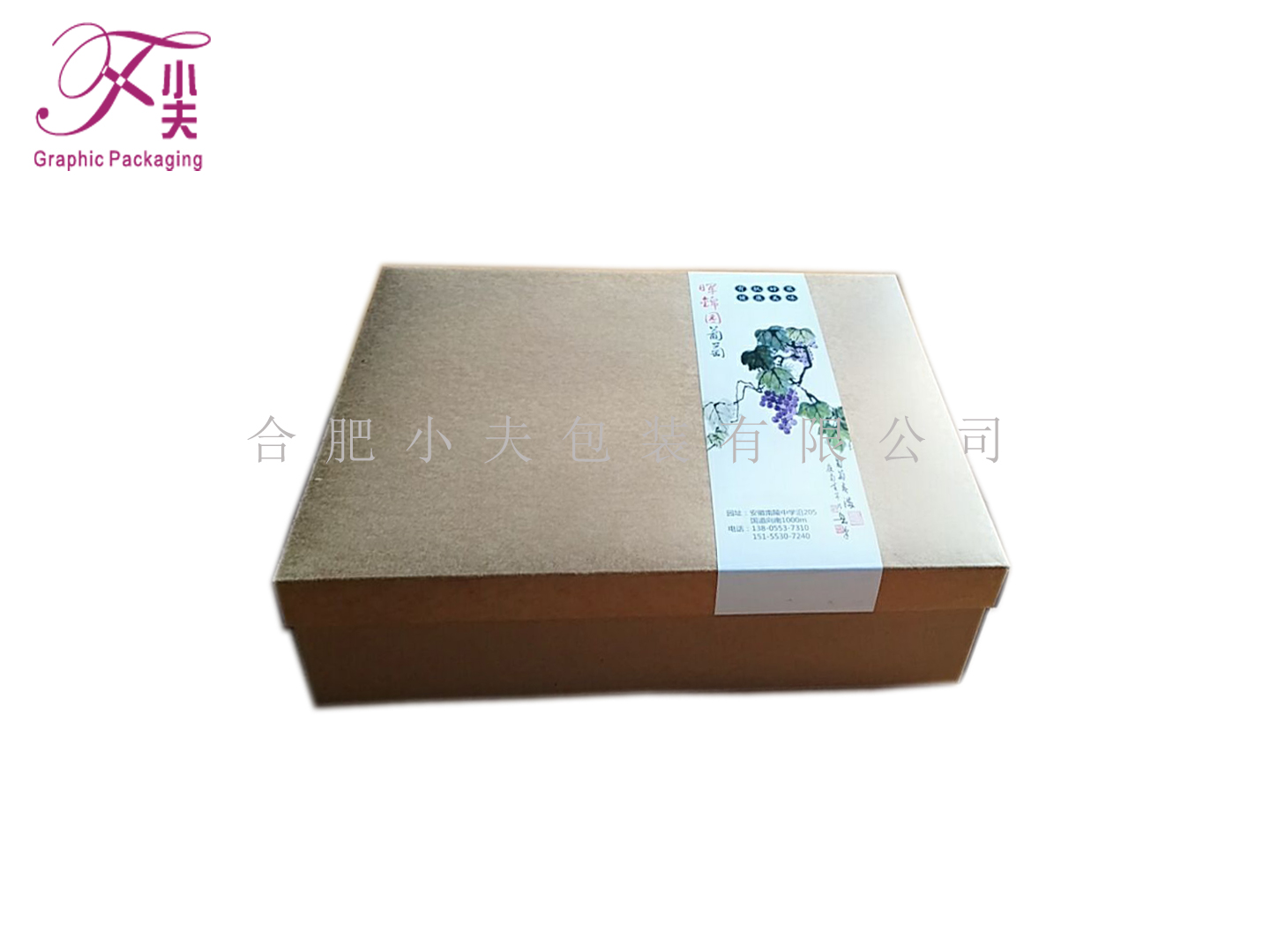 礼品盒定制  礼品盒定制厂家  安徽礼品盒定做厂家