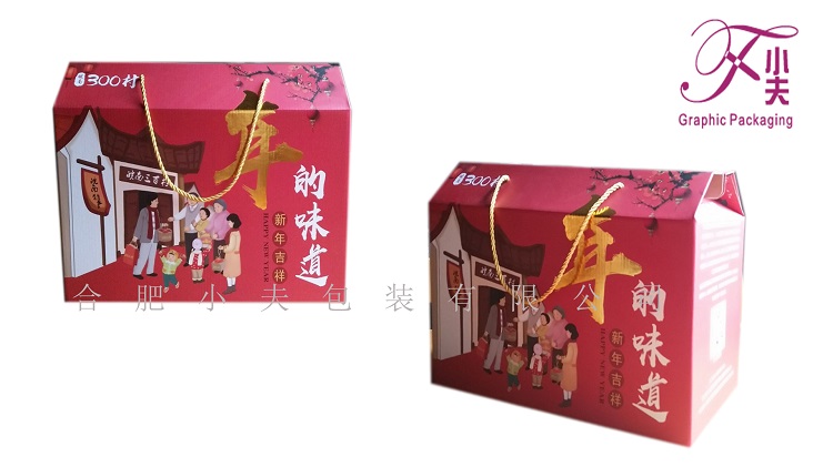 年货礼盒   年货礼盒定制  年货礼盒定制厂家