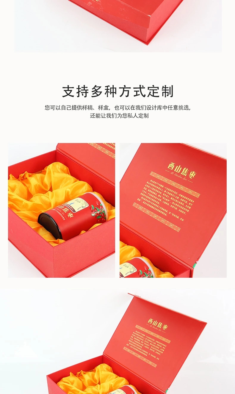 土特产礼盒/包装盒，土特产礼盒订制生产厂家-西山焦枣礼盒，合肥小夫包装有限公司